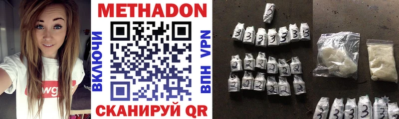 закладка  Энгельс  МЕТАДОН VHQ 