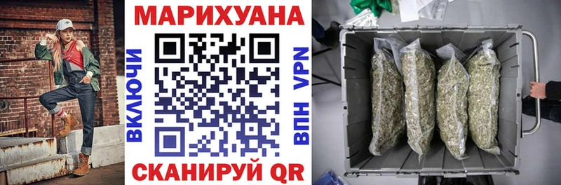 mega ссылки Энгельс Бошки марихуана тримм