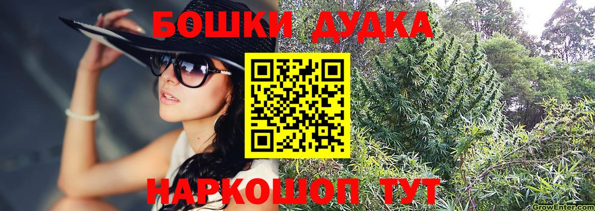 Конопля THC 21% Энгельс