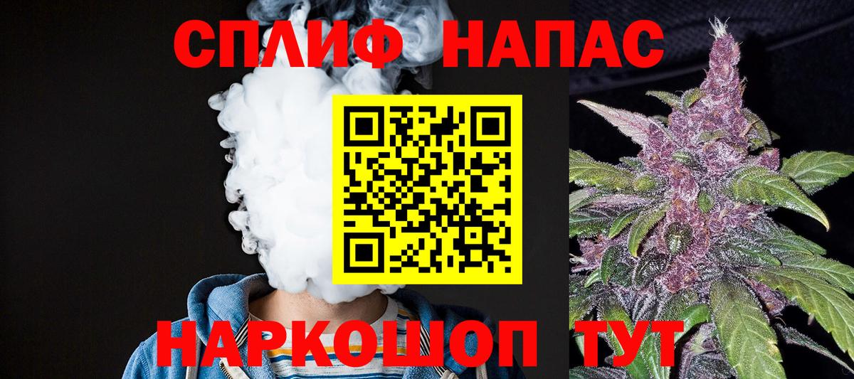 Бошки Шишки VHQ  Каннабис OG Kush  Каннабис тримм  Энгельс  Вход с VPN 